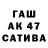 Метадон кристалл T.R.A. V.A
