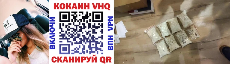 Cocaine VHQ Карачев