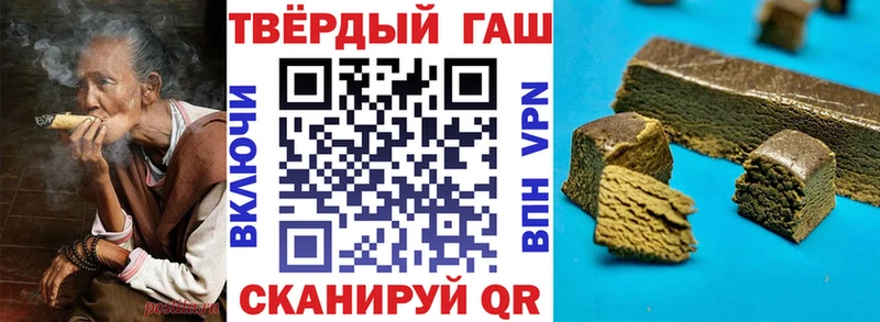 закладка  Карачев  ГАШ хэш 