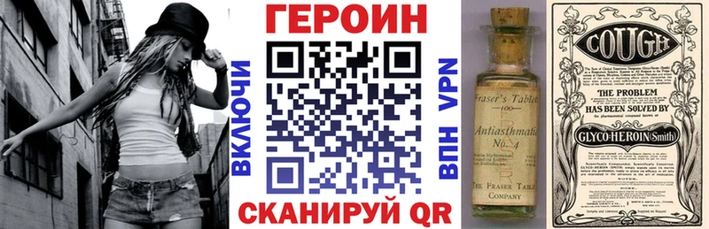 ссылка на мегу маркетплейс  Карачев  нарко площадка Telegram  Героин Heroin 