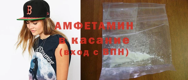 синтетический гашиш Алексеевка
