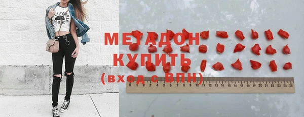 синтетический гашиш Алексеевка