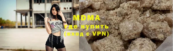 синтетический гашиш Алексеевка