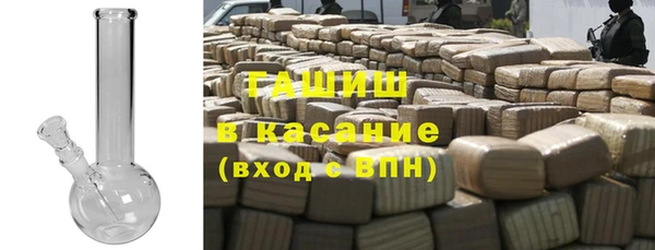 мдма Гусь-Хрустальный