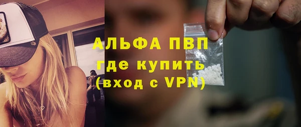сатива Алексин