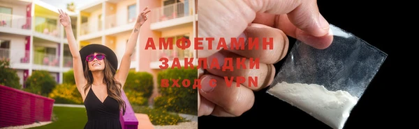 сатива Алексин