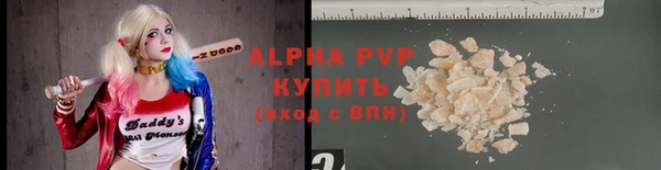 сатива Алексин