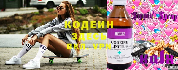 сатива Алексин