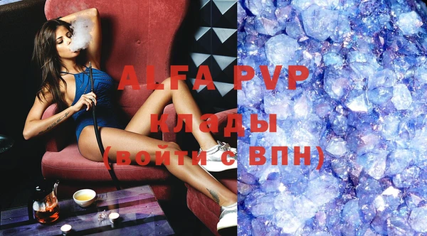 Альфа ПВП Гусиноозёрск