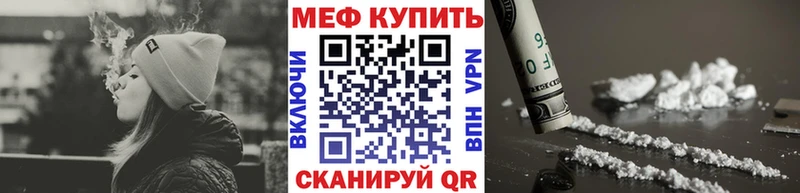 Мефедрон 4 MMC маркетплейс телеграм Карачев KRAKEN ONION