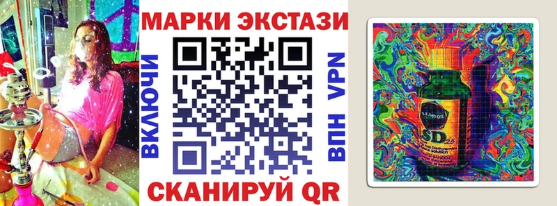 Наркотические марки 1,5мг Карачев