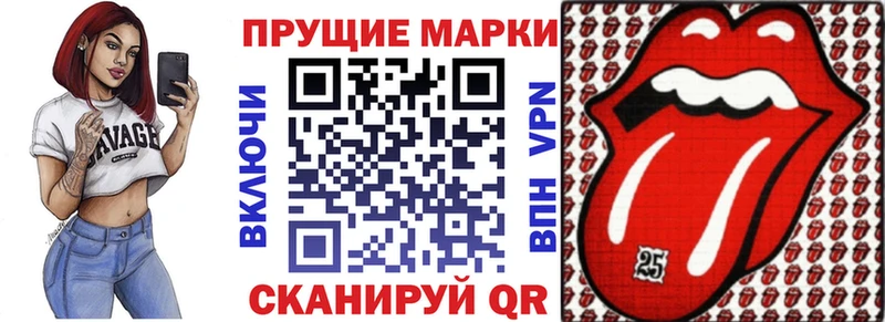 Наркотические марки 1,8мг  купить  цена  Карачев 