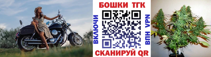 Бошки марихуана AK-47 Карачев